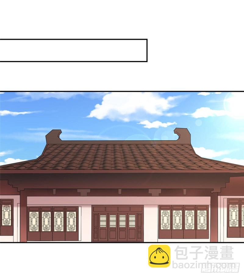 庶女攻略 - 第三十話(1/2) - 7