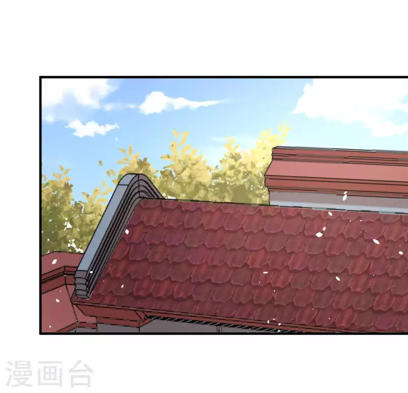 庶女攻略 - 第37話 - 7