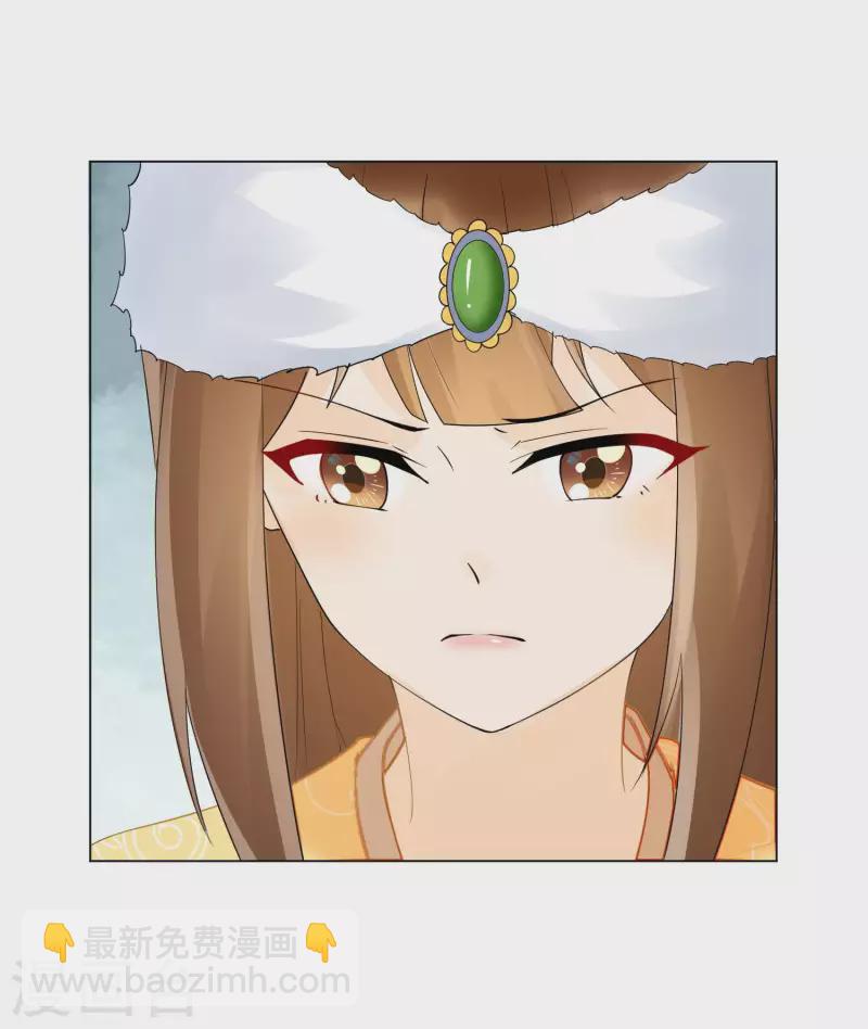 庶女攻略 - 第39話 - 4