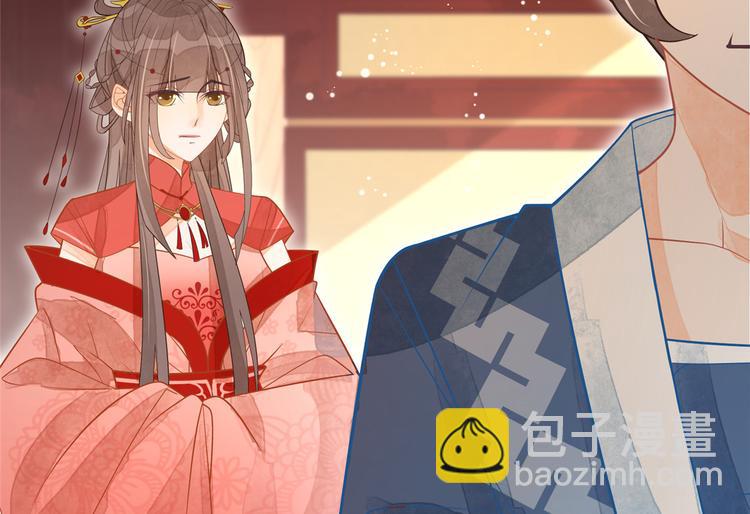 庶女攻略 - 第06話(1/2) - 7