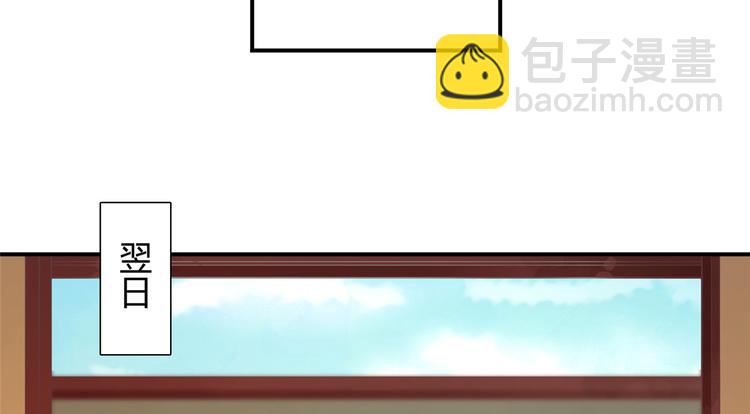 庶女攻略 - 第06話(1/2) - 5