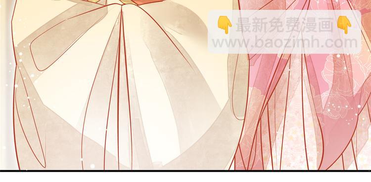 庶女攻略 - 第06話(1/2) - 1