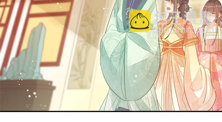 庶女攻略 - 第06話(1/2) - 3