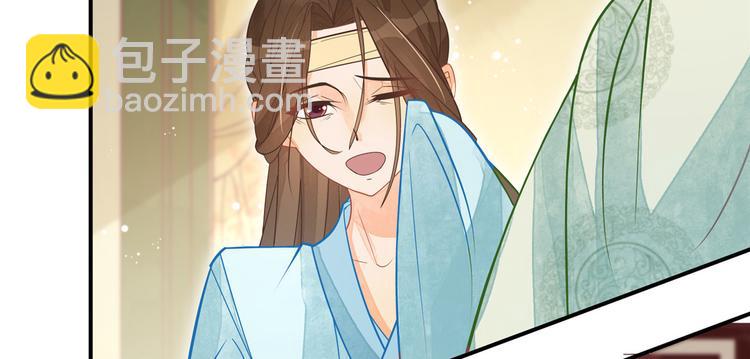 庶女攻略 - 第06話(1/2) - 7