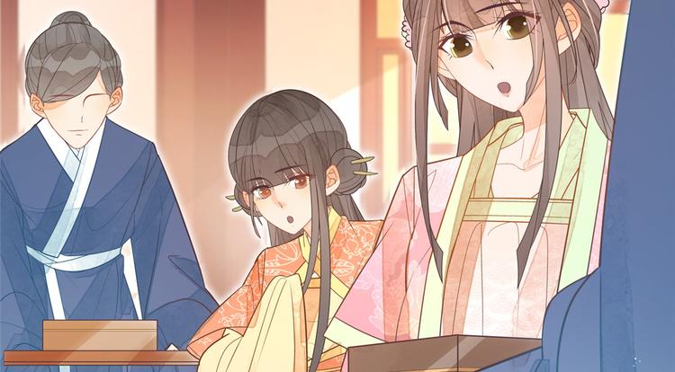 庶女攻略 - 第06話(2/2) - 2