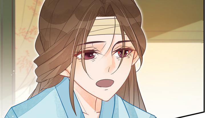 庶女攻略 - 第06話(2/2) - 4