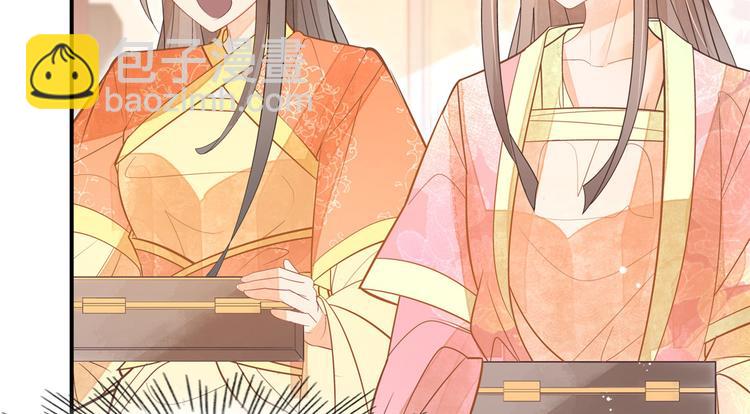 庶女攻略 - 第06話(2/2) - 6