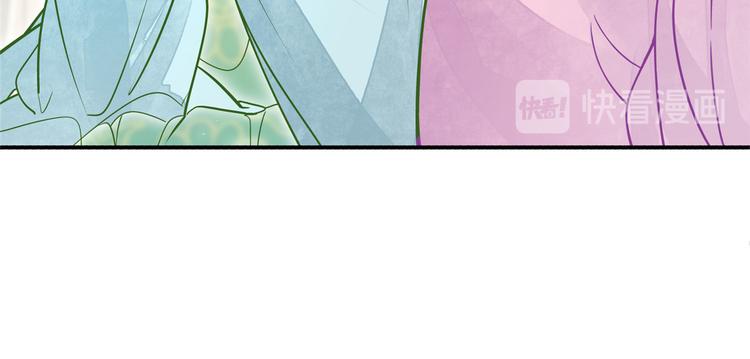 庶女攻略 - 第06話(2/2) - 4