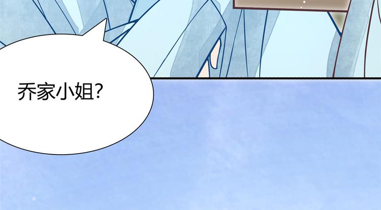 庶女攻略 - 第06話(2/2) - 5