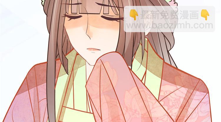 庶女攻略 - 第06話(2/2) - 7