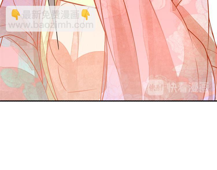 庶女攻略 - 第06話(2/2) - 1