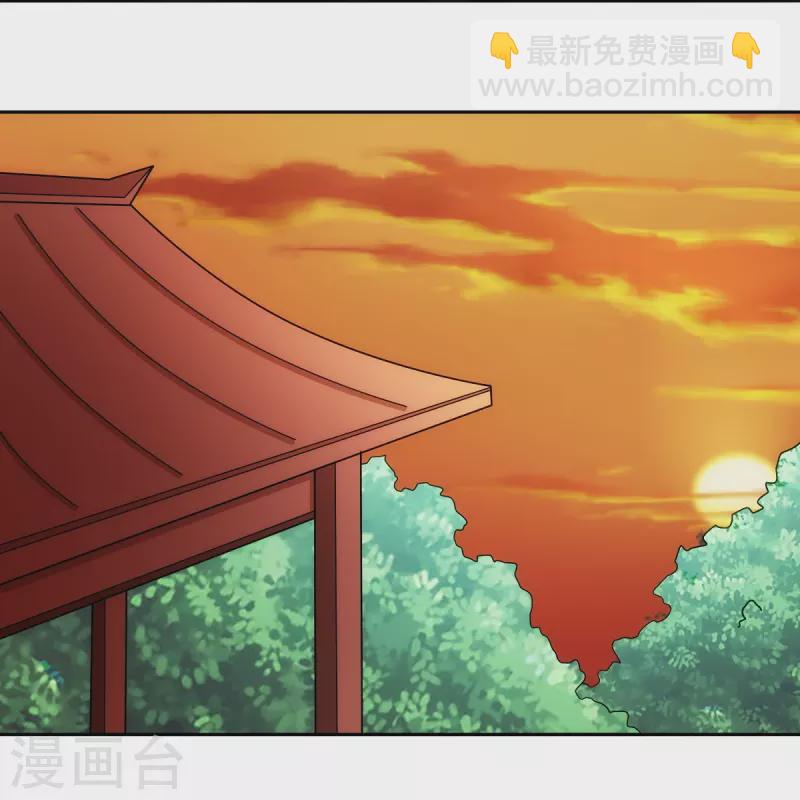 庶女攻略 - 第69話 - 4