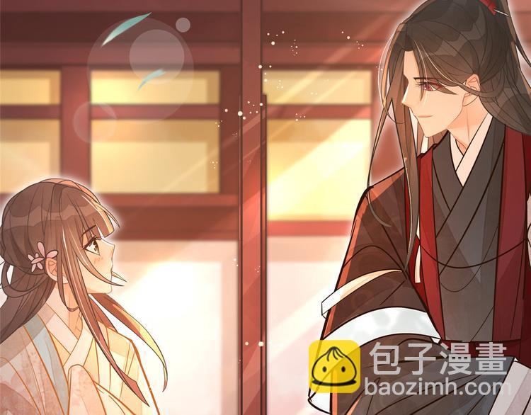 庶女攻略 - 第08話(3/3) - 3