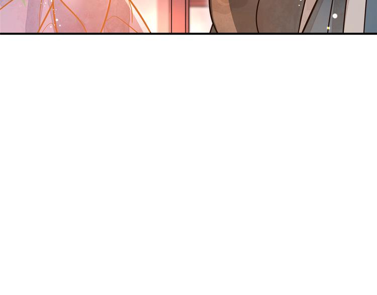 庶女攻略 - 第08話(3/3) - 5