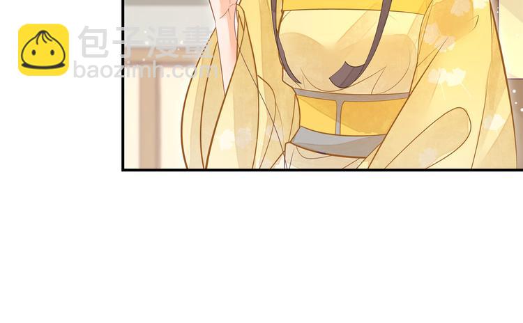 庶女攻略 - 第08話(1/3) - 3