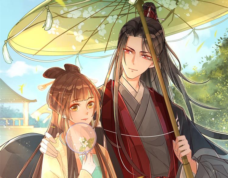 庶女攻略 - 第08話(3/3) - 4