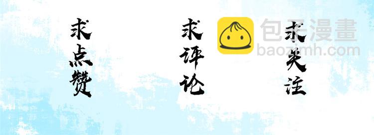 庶女攻略 - 第08話(3/3) - 2