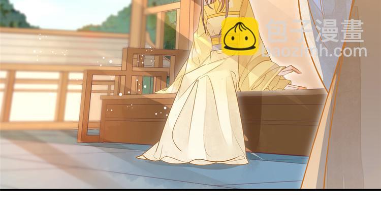 庶女攻略 - 第08話(1/3) - 5