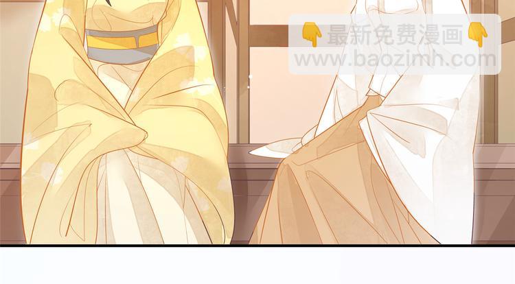 庶女攻略 - 第08話(1/3) - 7