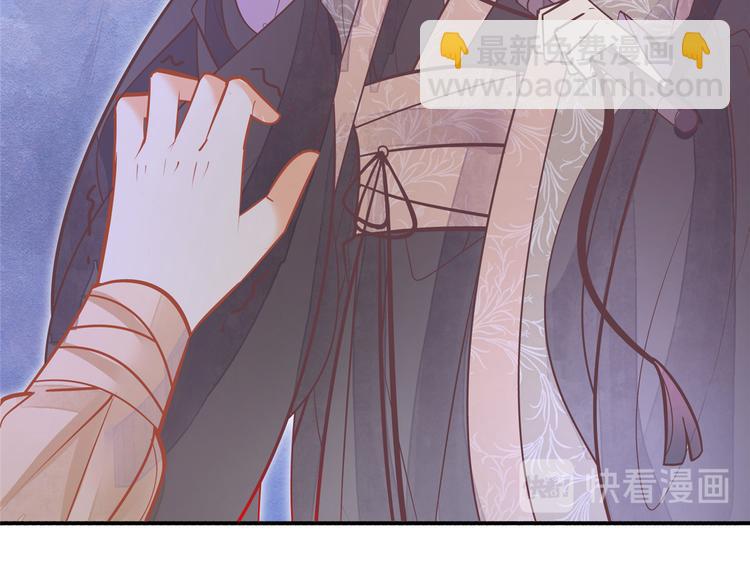 庶女攻略 - 第08話(1/3) - 3