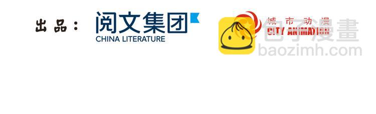 庶女攻略 - 第08話(1/3) - 3