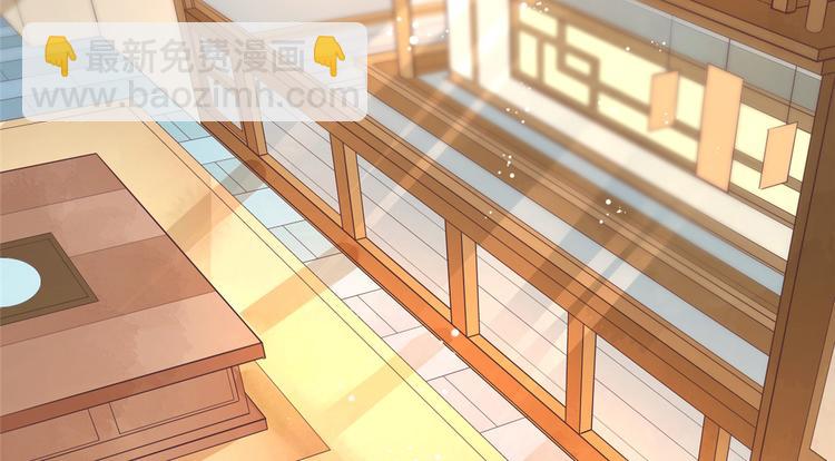 庶女攻略 - 第08話(1/3) - 5