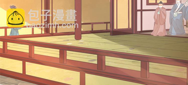 庶女攻略 - 第08話(2/3) - 5