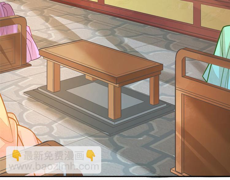 庶女攻略 - 第08話(2/3) - 6