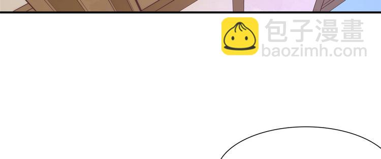 庶女攻略 - 第08話(1/3) - 7