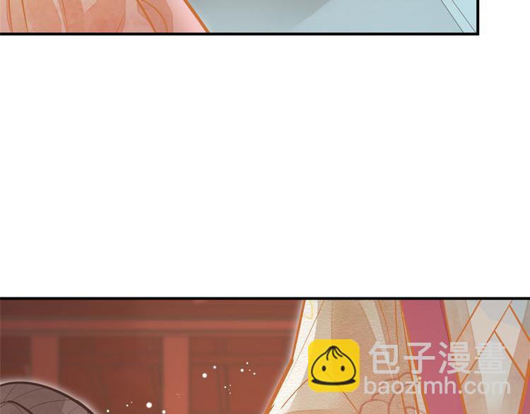 庶女攻略 - 第08話(2/3) - 8