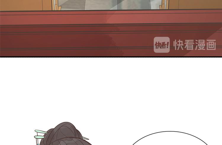 庶女攻略 - 第08話(2/3) - 5