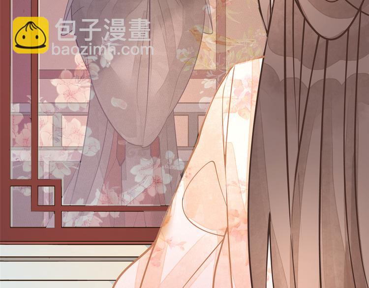 庶女攻略 - 第08話(2/3) - 4