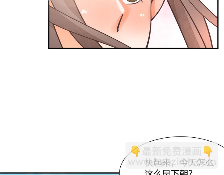 庶女攻略 - 第08話(2/3) - 7