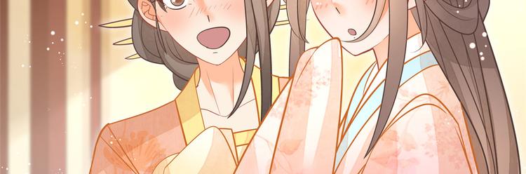 庶女攻略 - 第08話(2/3) - 5