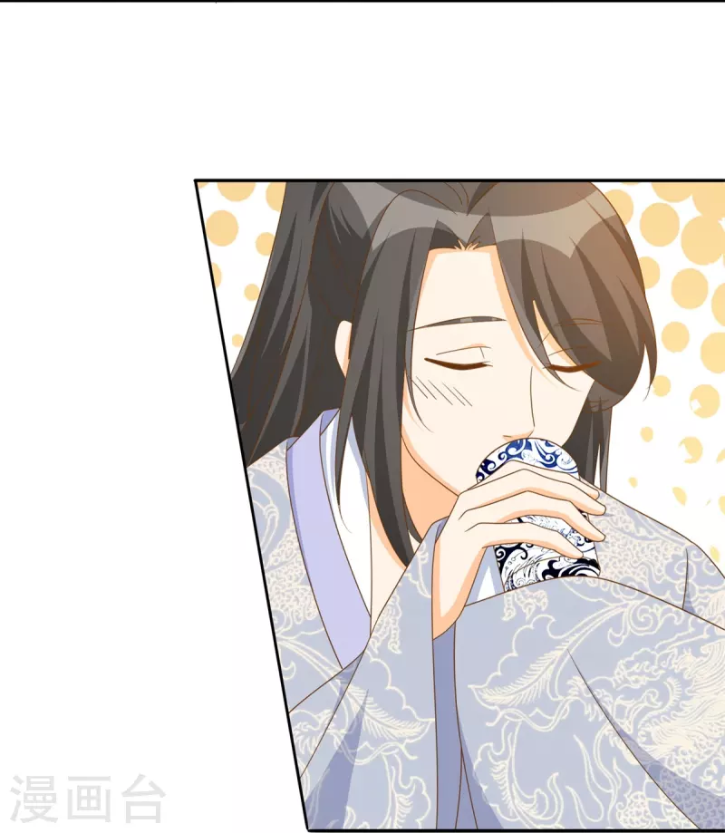 庶女攻略 - 第77話 - 6