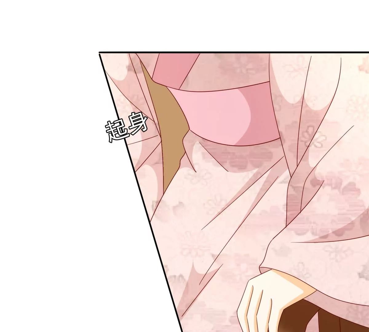 庶女攻略 - 第八十四話(3/3) - 5