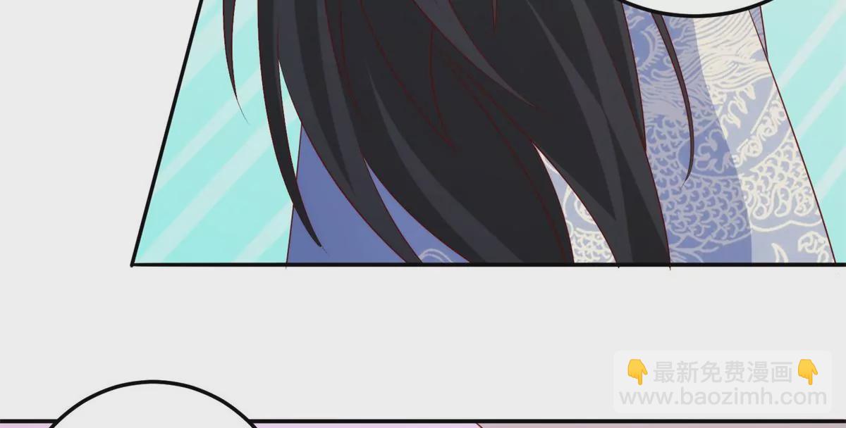 庶女攻略 - 第八十四話(1/3) - 6