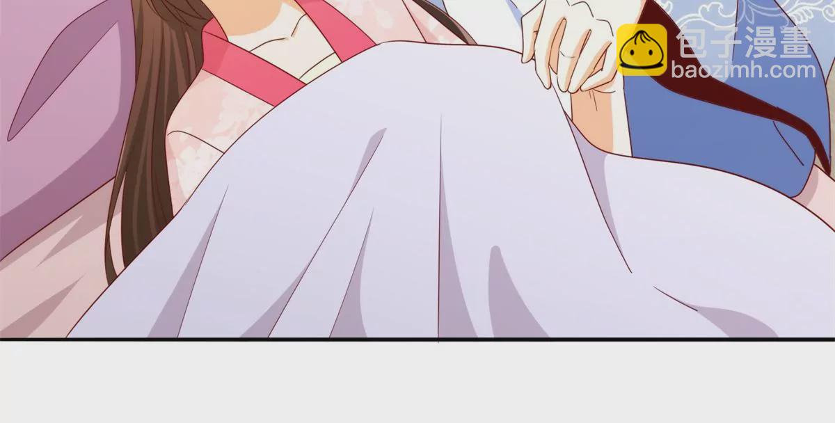 庶女攻略 - 第八十四話(1/3) - 2