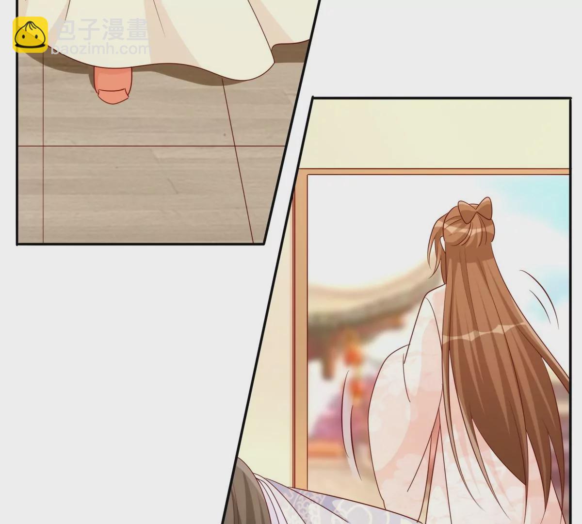 庶女攻略 - 第八十四話(1/3) - 5