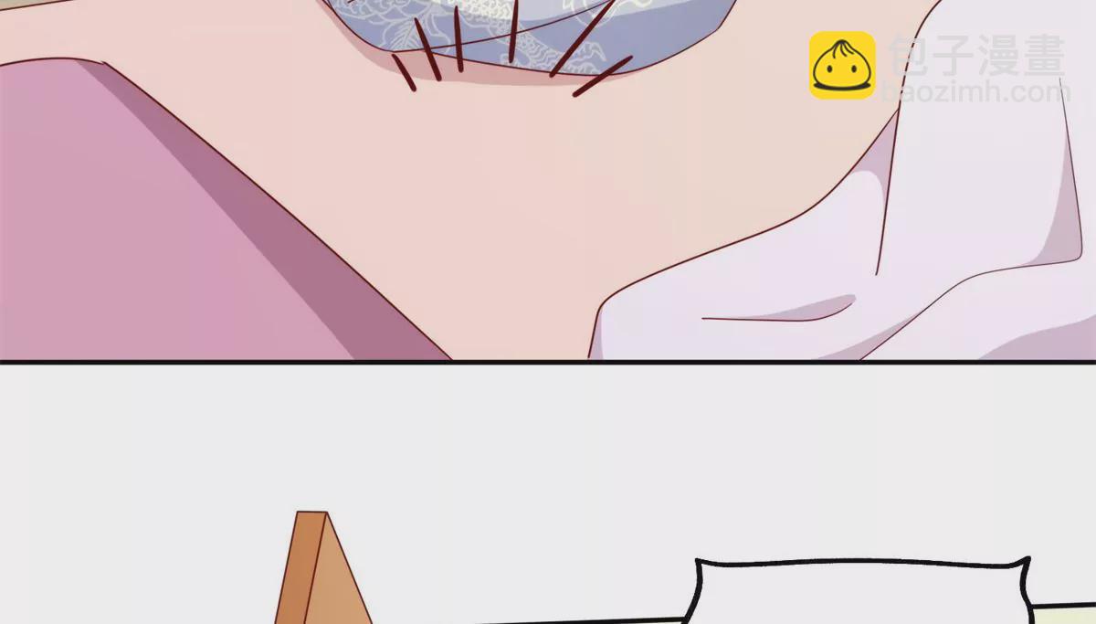 庶女攻略 - 第八十四話(1/3) - 8