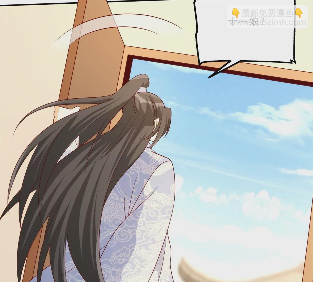 庶女攻略 - 第八十四話(1/3) - 1