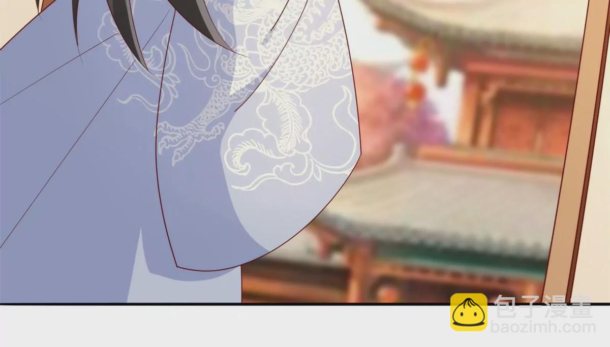 庶女攻略 - 第八十四話(1/3) - 2