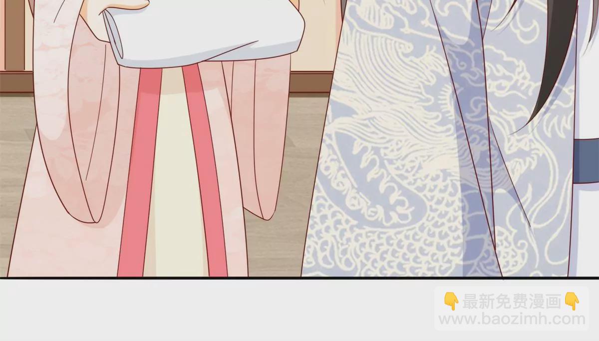 庶女攻略 - 第八十四話(1/3) - 4