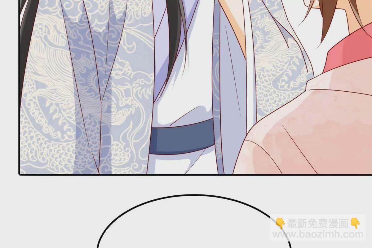 庶女攻略 - 第八十四話(1/3) - 6