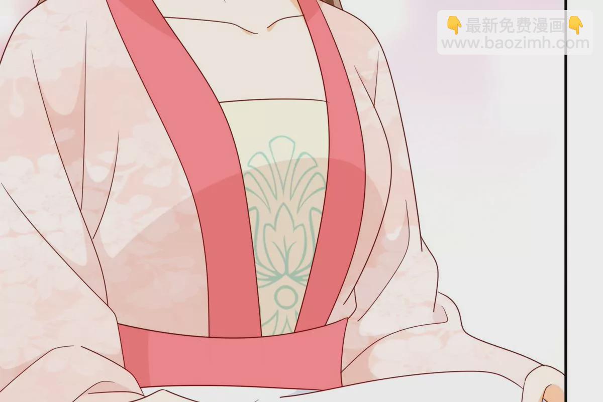 庶女攻略 - 第八十四話(1/3) - 8