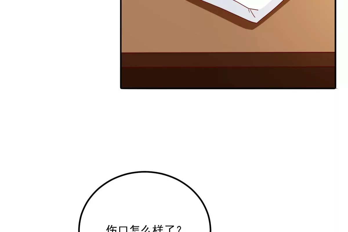 庶女攻略 - 第八十四話(1/3) - 2