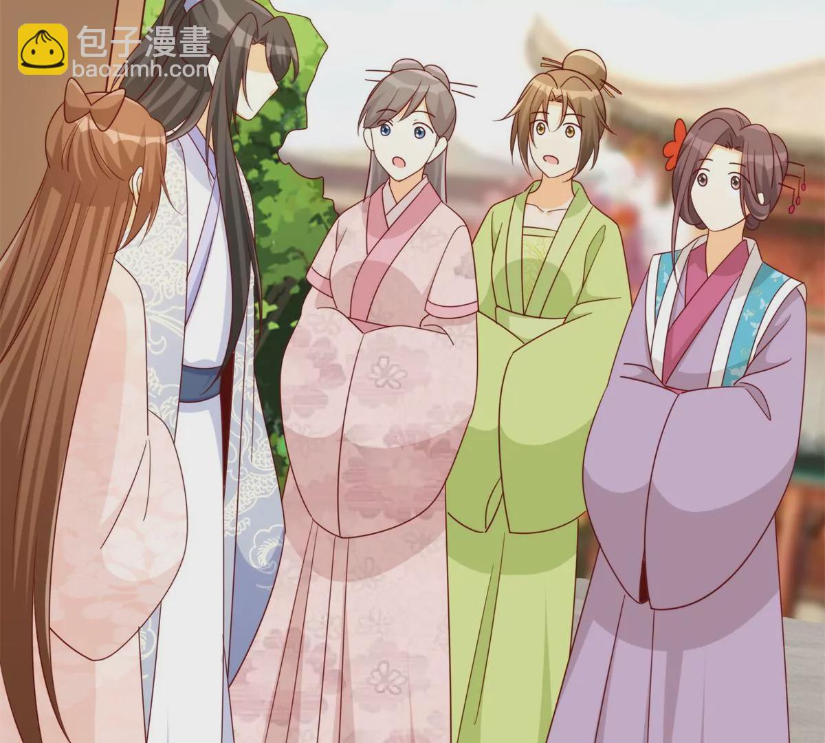 庶女攻略 - 第八十四話(1/3) - 7