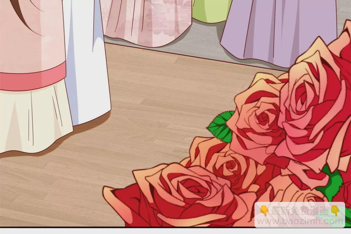 庶女攻略 - 第八十四話(1/3) - 8