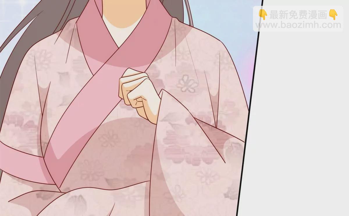 庶女攻略 - 第八十四話(2/3) - 2