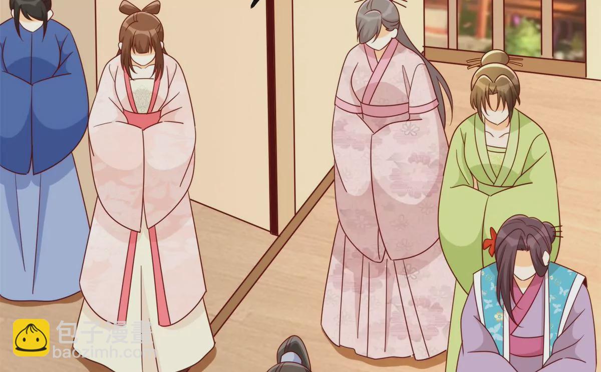 庶女攻略 - 第八十四話(2/3) - 6